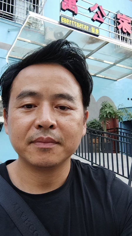 富子的第二张照片--厦门王婆说媒